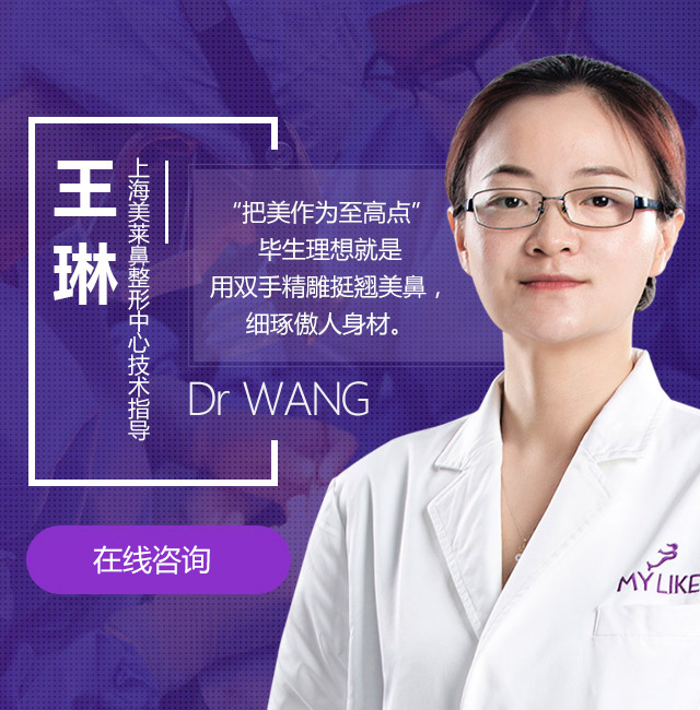 王琳医生