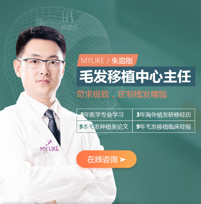 美莱植发医生医生